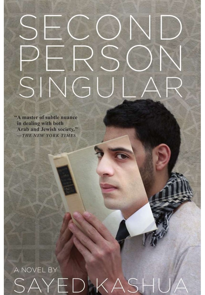 Second Person Singular