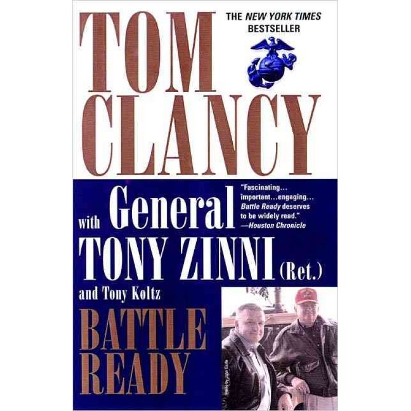 Готовий до бою