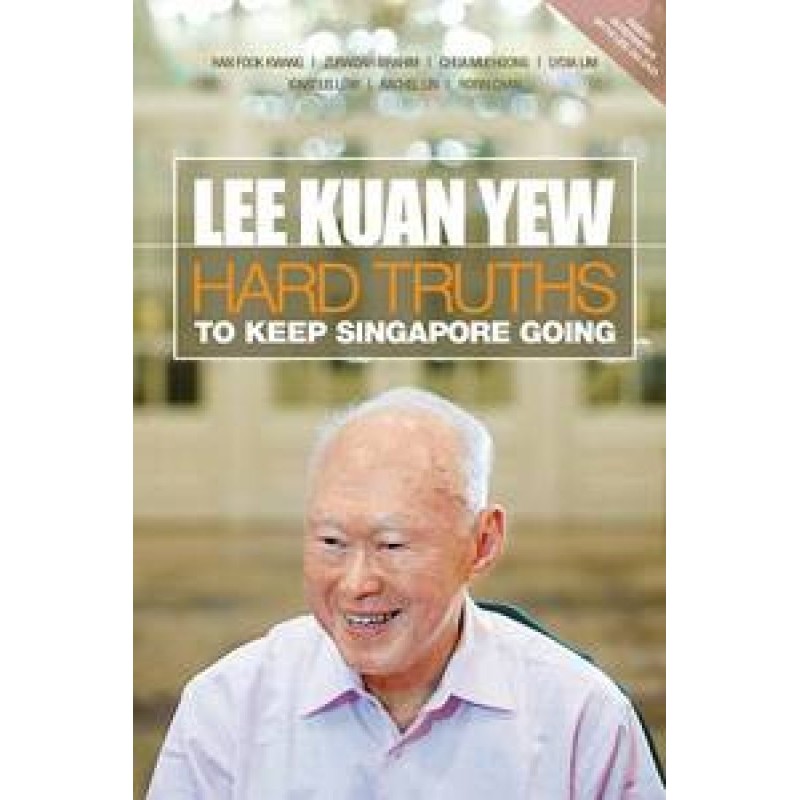 Суровые истины во имя...