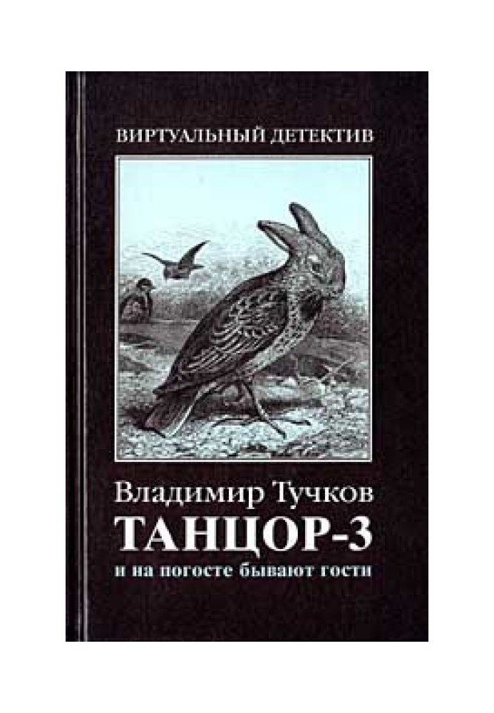 І на цвинтарі бувають гості