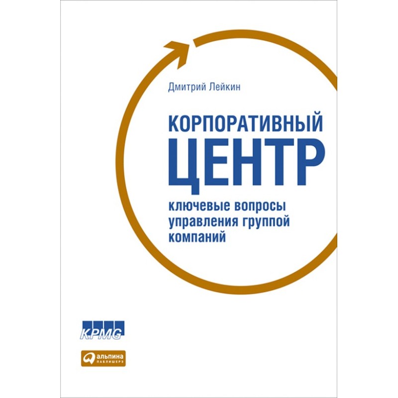 Corporate center. Key...