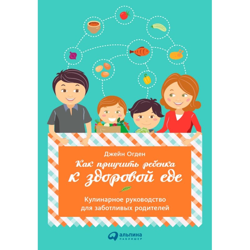 How to teach your child to...