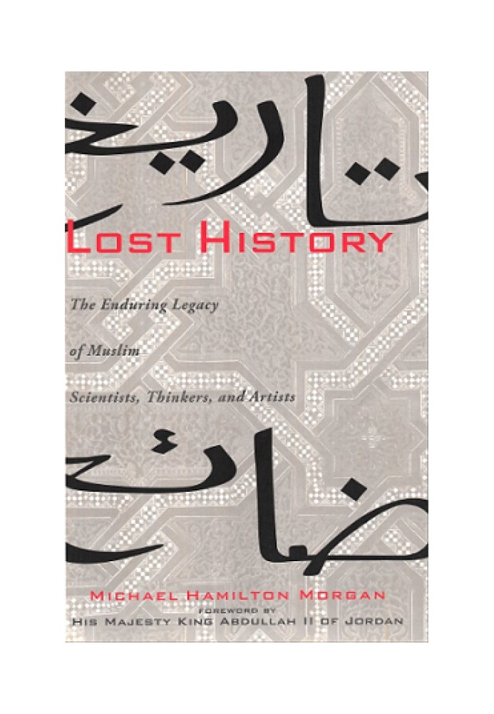 Lost History: The Enduring Legacy of Muslim Scientists, Thinkers, and Artists