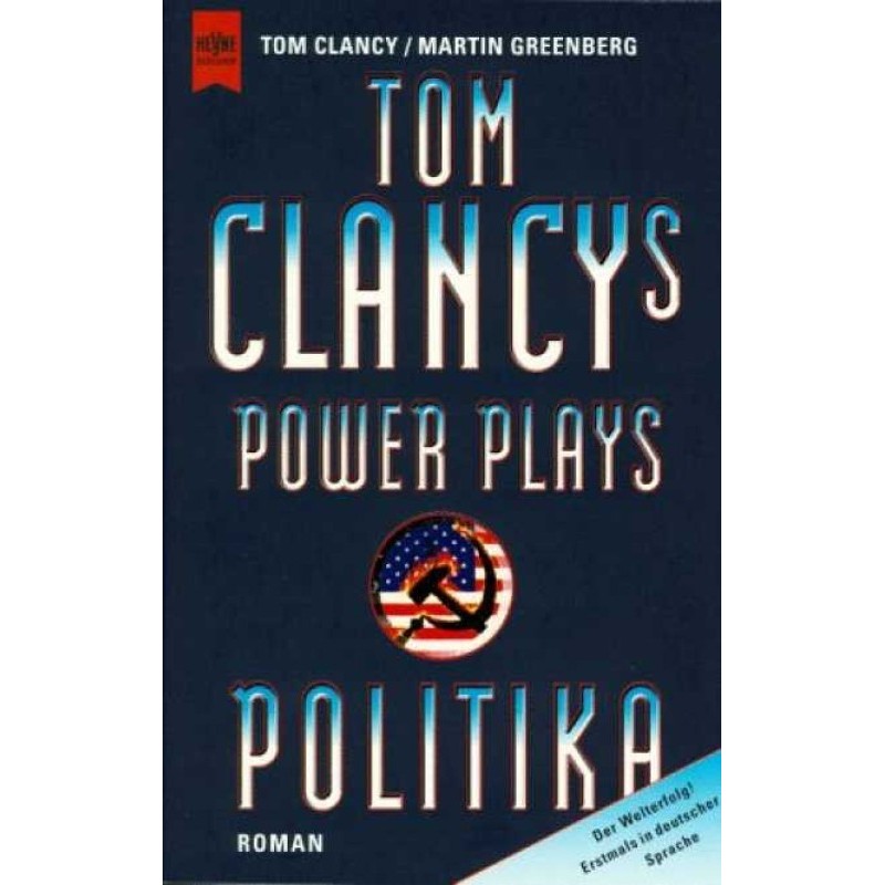 Politika