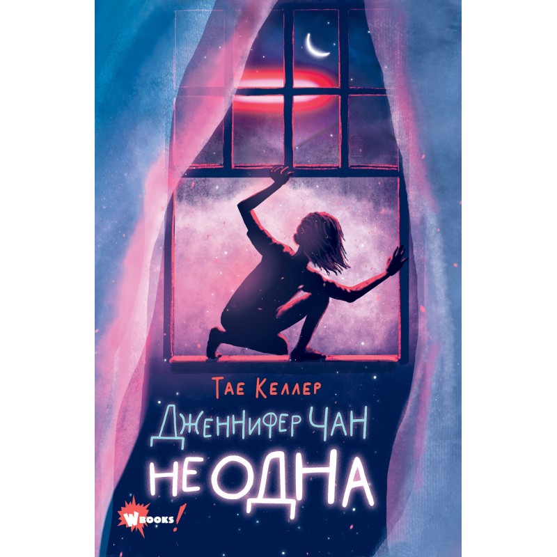 Jennifer Chan is not alone