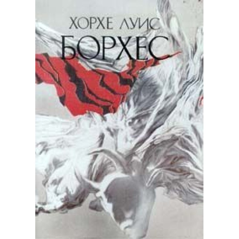 Про культ книг
