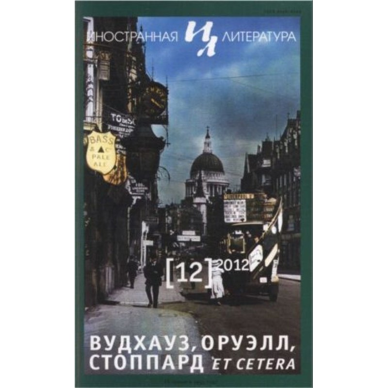 "Ти тільки не хвилюйся, але...