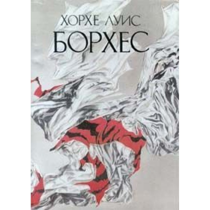 М. Дэвидсон «Спор о свободе...