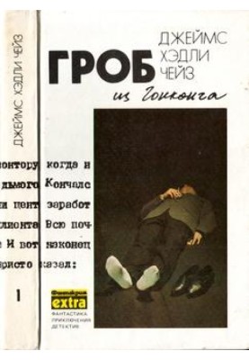 Гриф - птах терплячий