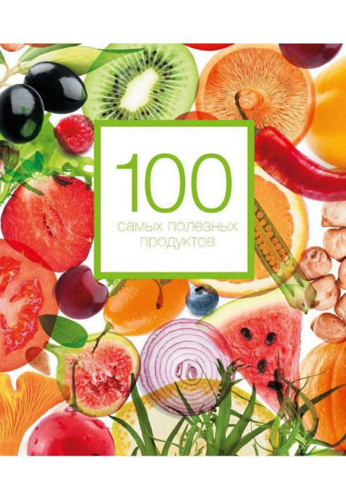 100 most useful foods