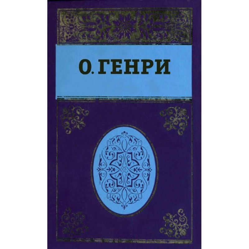 Том 5