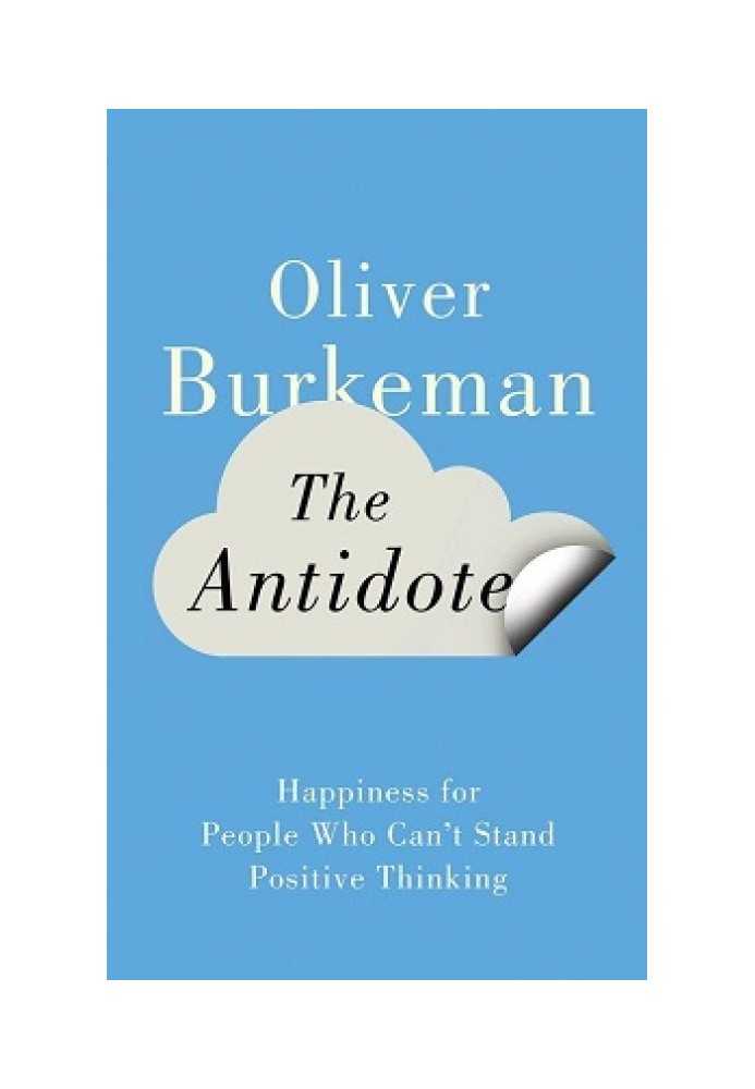Протиотрута: щастя для людей, які терпіти не можуть позитивне мислення
