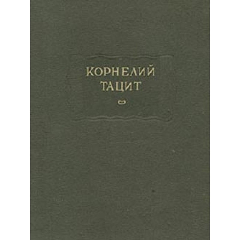 On the origin of the...