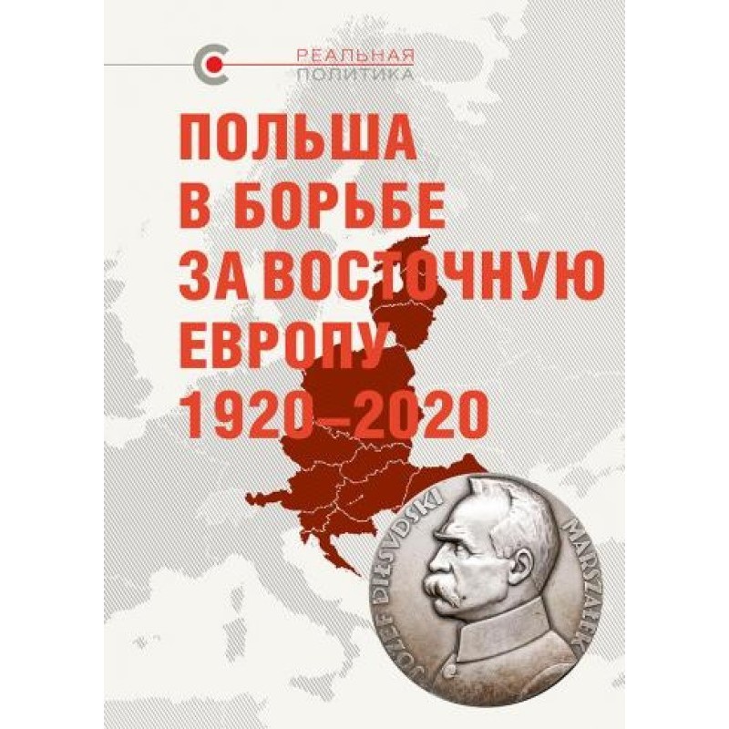 Poland in the struggle for...