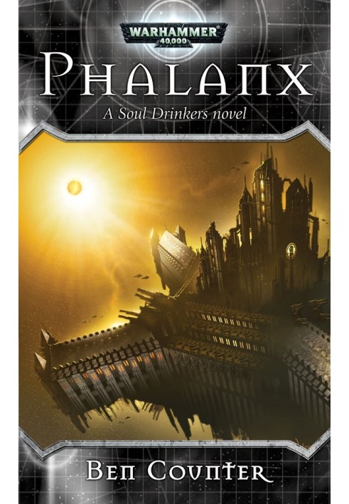 Phalanx