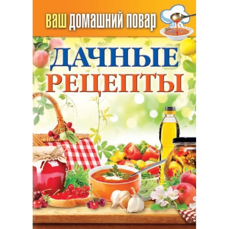Country recipes