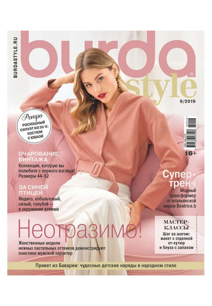 Burda №09/2019