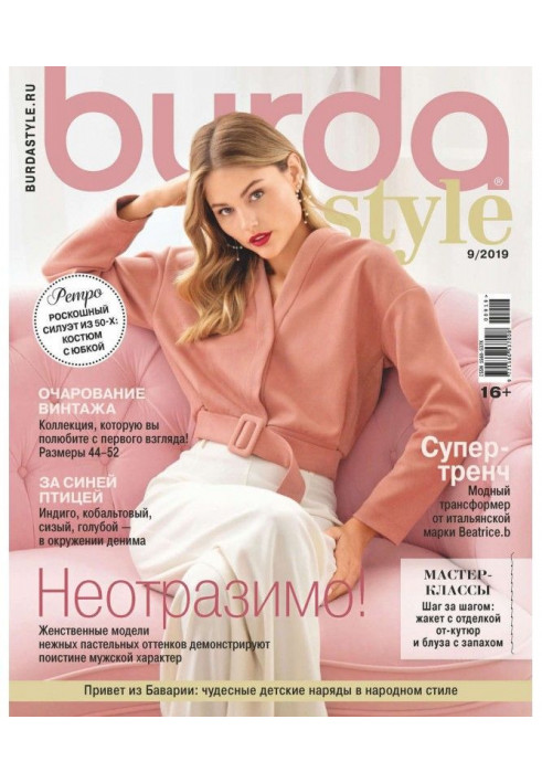 Burda №09/2019