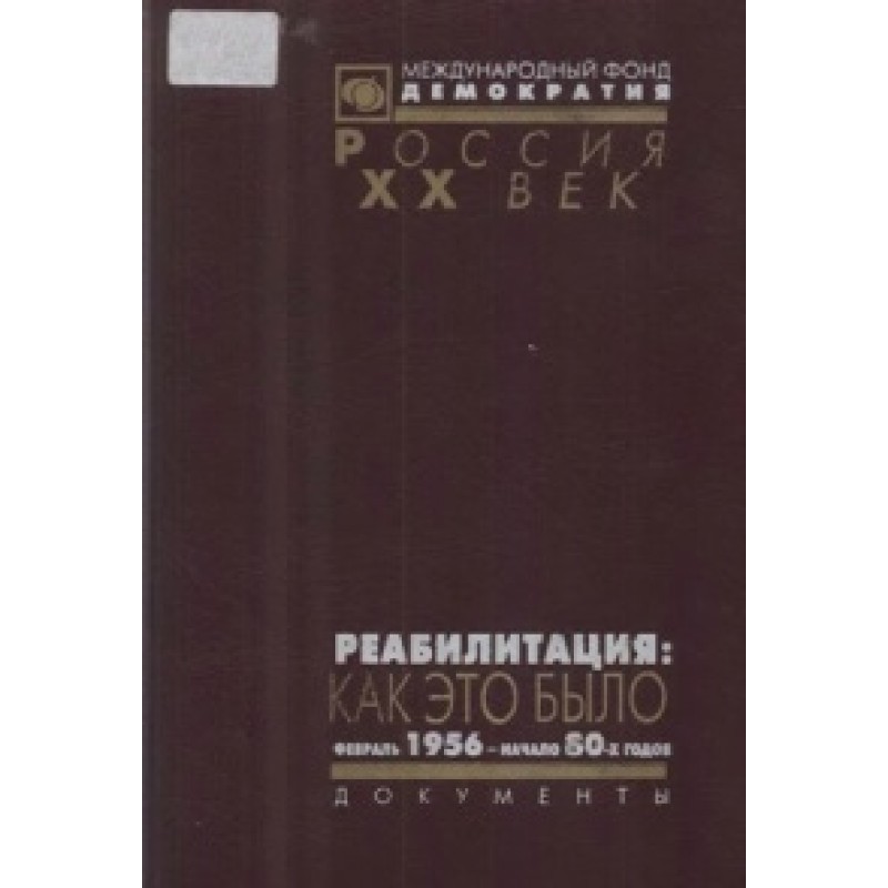 Rehabilitation: how it...