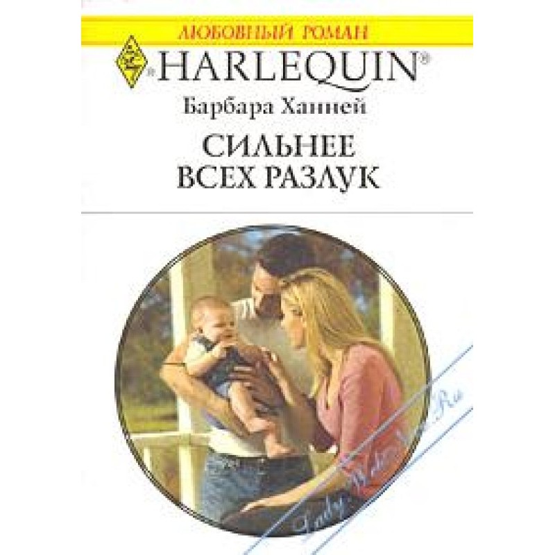 Strongest of all separations