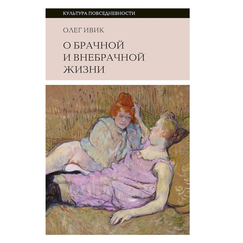 About marital and...