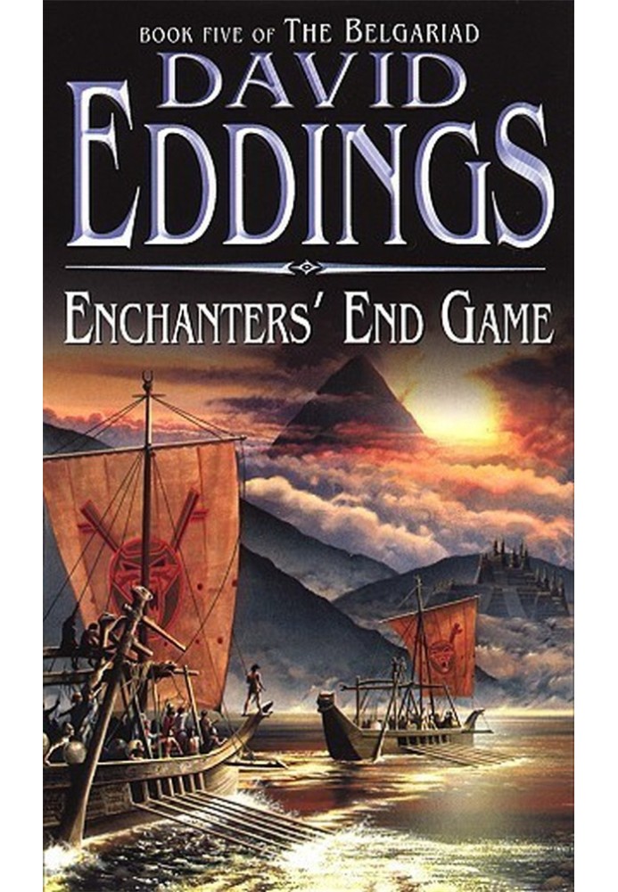 Enchanter's End Game