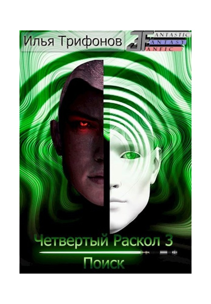 Поиск