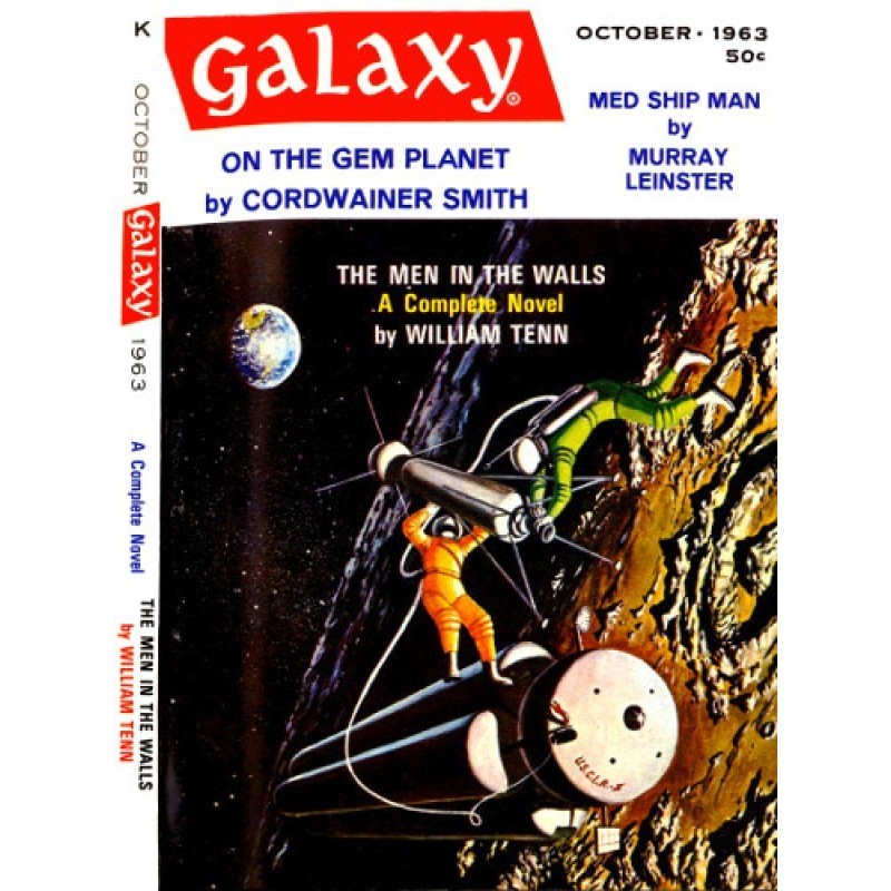 Медицинский корабль