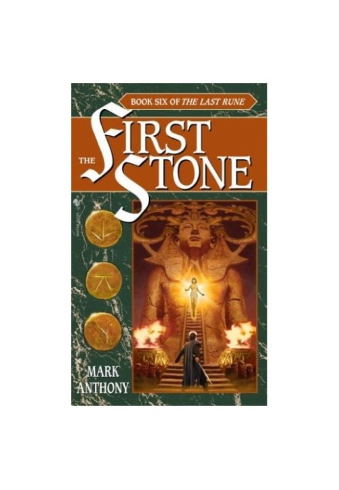 The First Stone