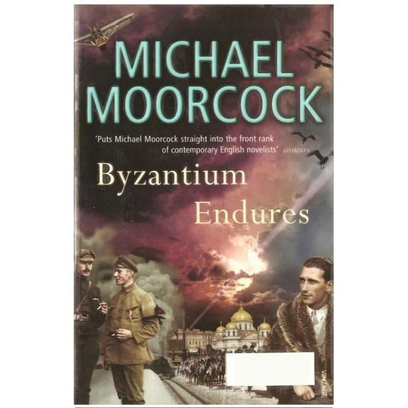 Византия выдерживает