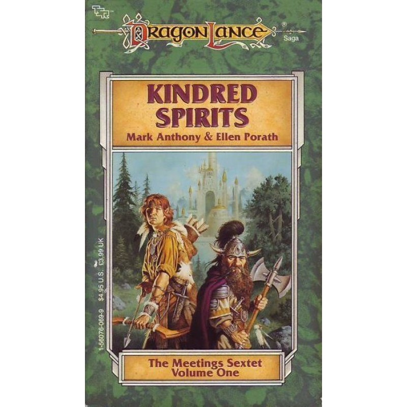 Родственные души