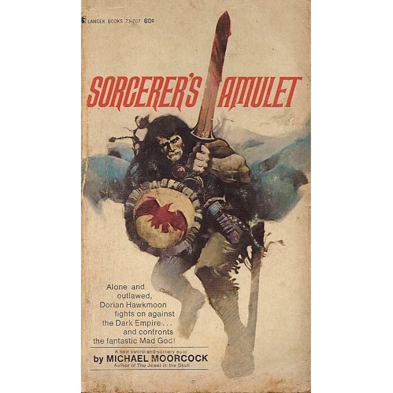 Амулет Безумного Бога