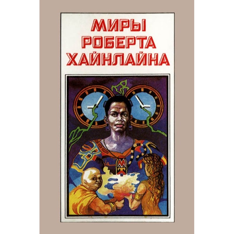 Freehold of Farnham....