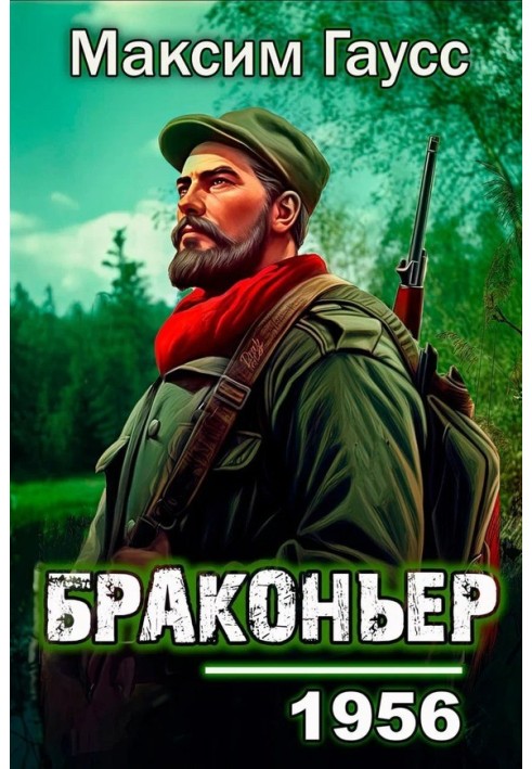 Back to the USSR: Poacher