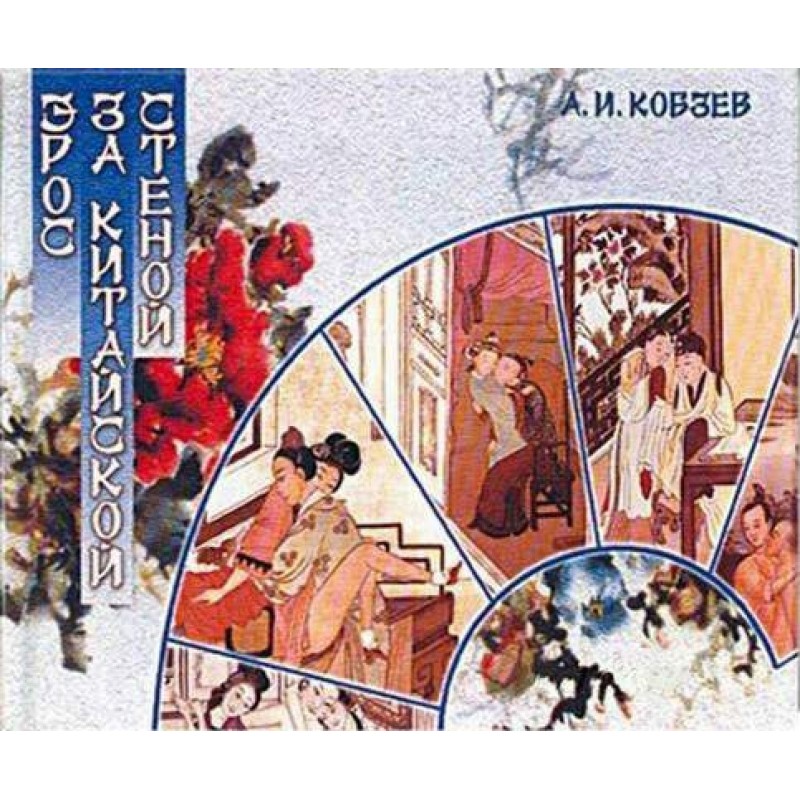 Secret instructions for the...