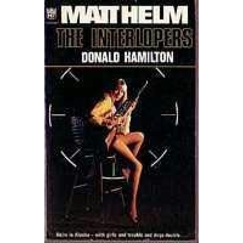 Нарушители