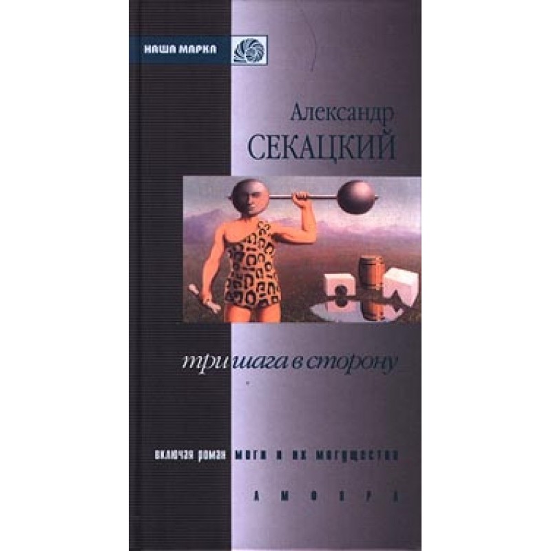 Mogs and their powers