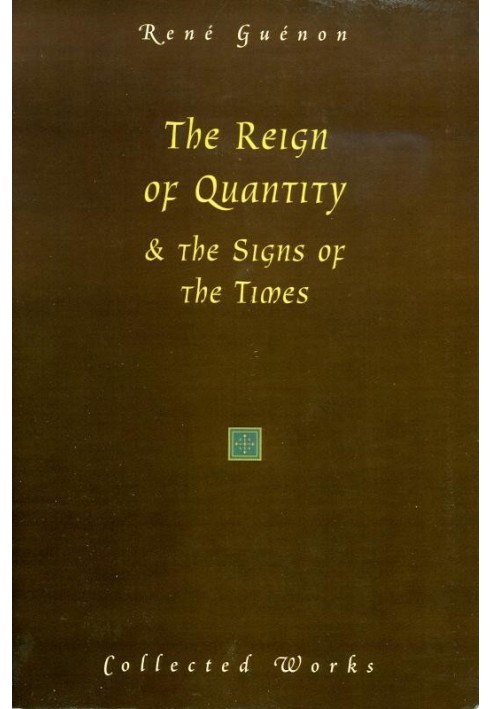 Царство количества и знамения времени