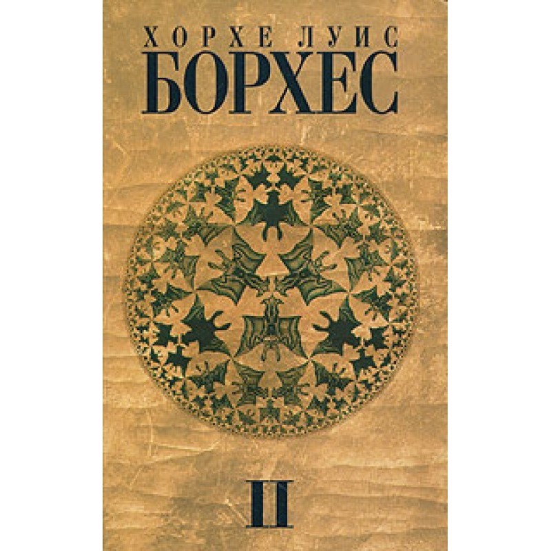 Нові розслідування