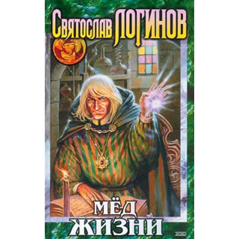 Honey of Life (Collection)