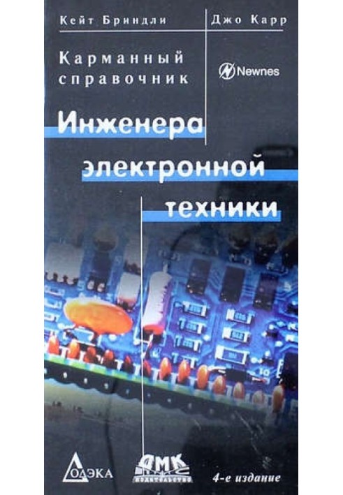 Electronic Engineer's Pocket Guide