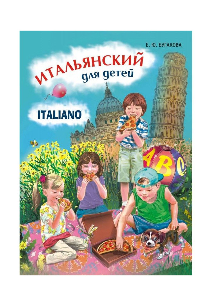 Italian for children