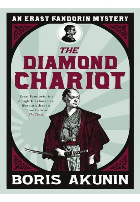 The Diamond Chariot