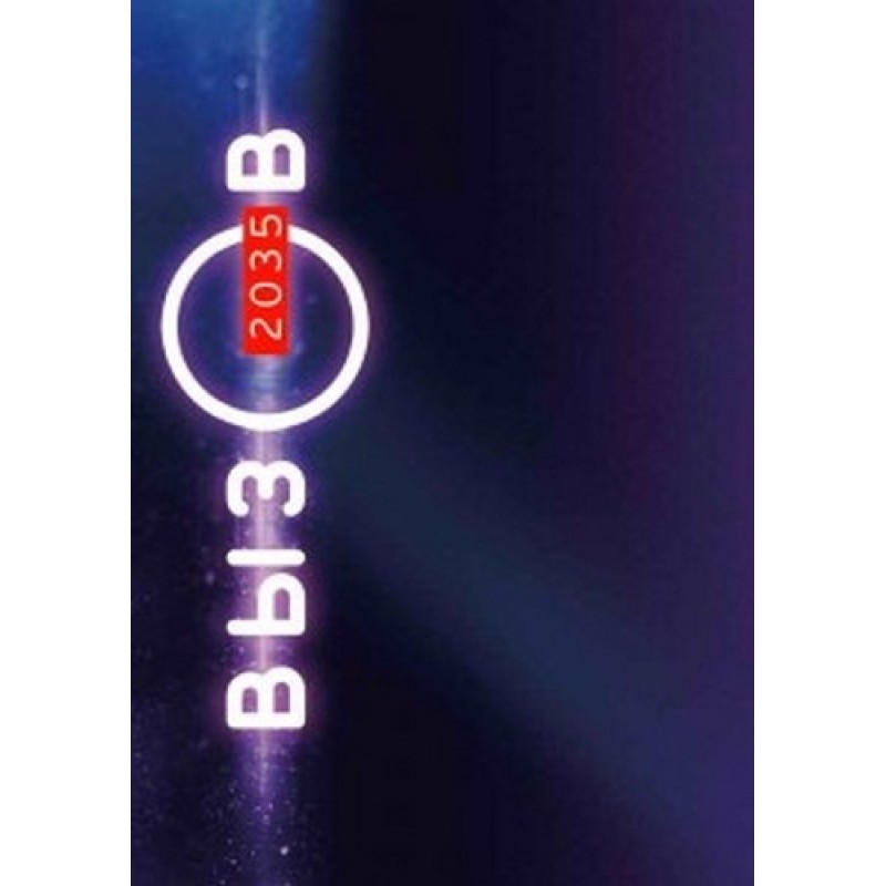 Маленькое космическое...