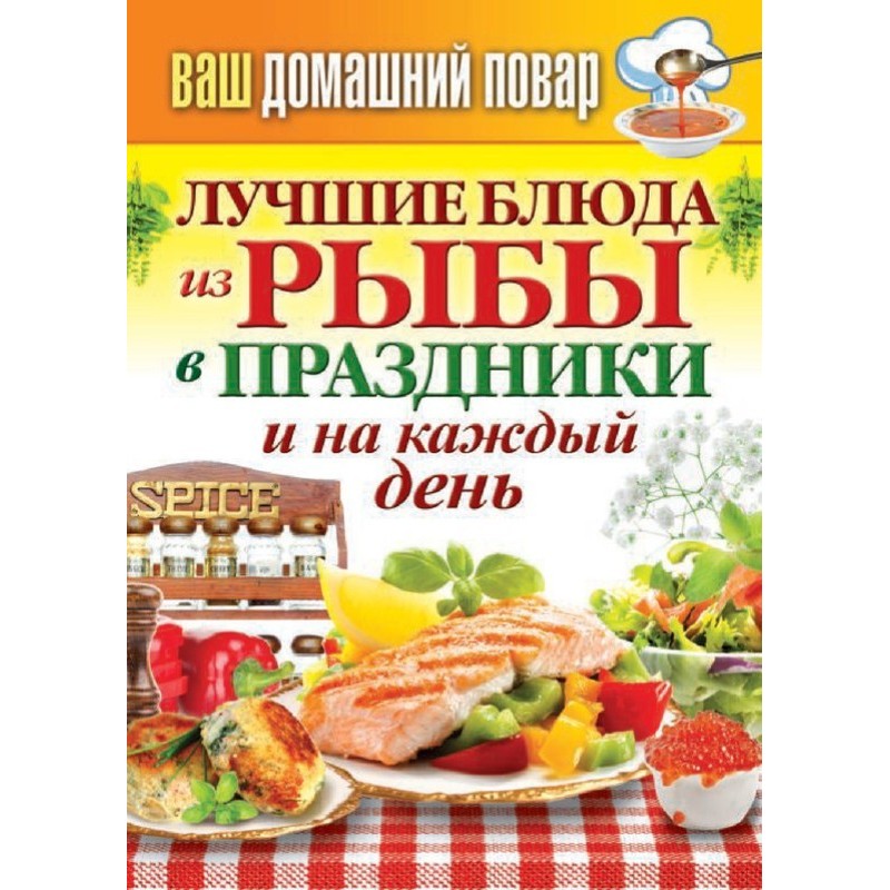 The best fish dishes for...