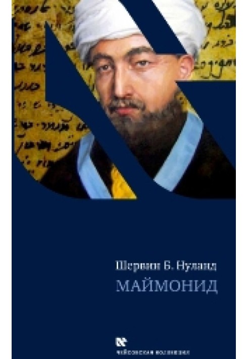 Maimonides