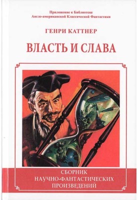 Сценарій для сну