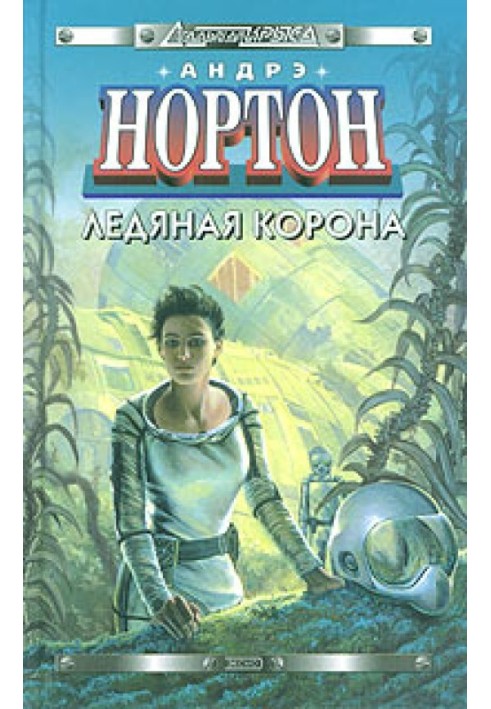 Нова порода