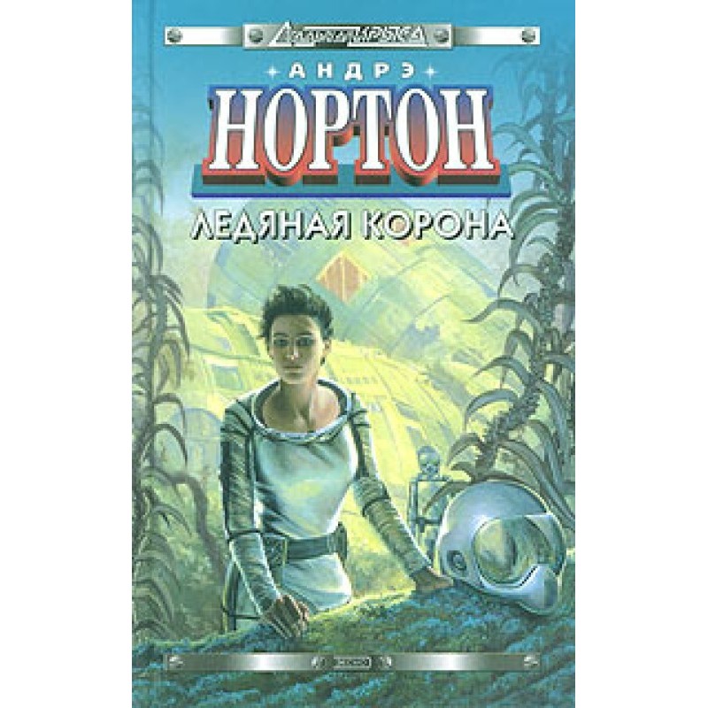 Новая порода