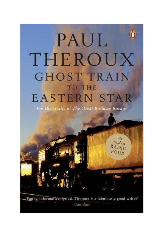 Ghost Train to the Eastern Star